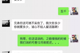 陕西讨债公司成功追回拖欠八年欠款50万成功案例